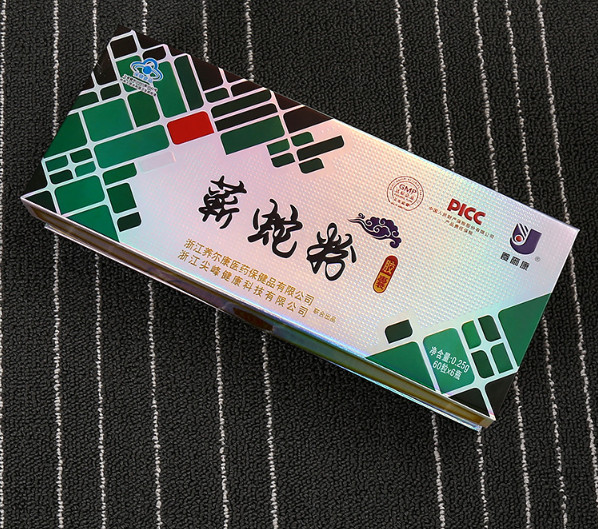 Manufacturers customized health products box wholesale high quality cheap gift box aluminum foil box