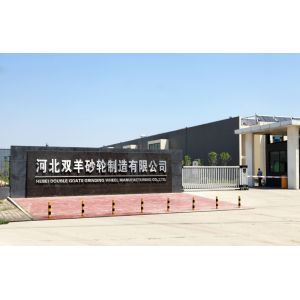 Hebei Double Goats Grinding Wheel Manufacturing Co., Ltd
