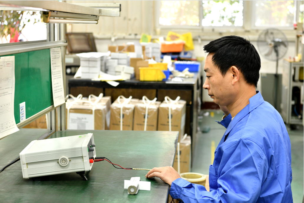 Mianyang Henshin Magnetic Material Co., Ltd.