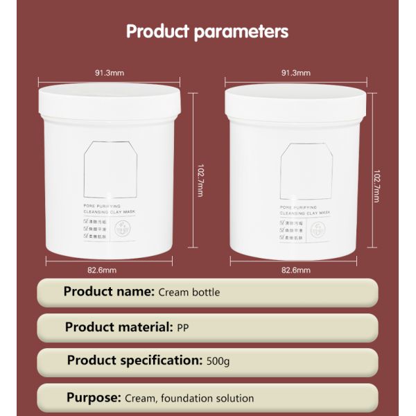 фильм грязи маски опарника сливк 450g PP лицевой упаковывая с запечатыванием набивкой алюминиевой фольги
