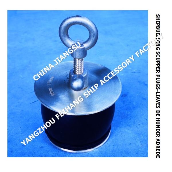 Штепсельная вилка шпигата палубы 50ON-100 IMPA 232485 модельная, штепсельные вилки шпигата судостроения штепсельной вилки сточной канавы