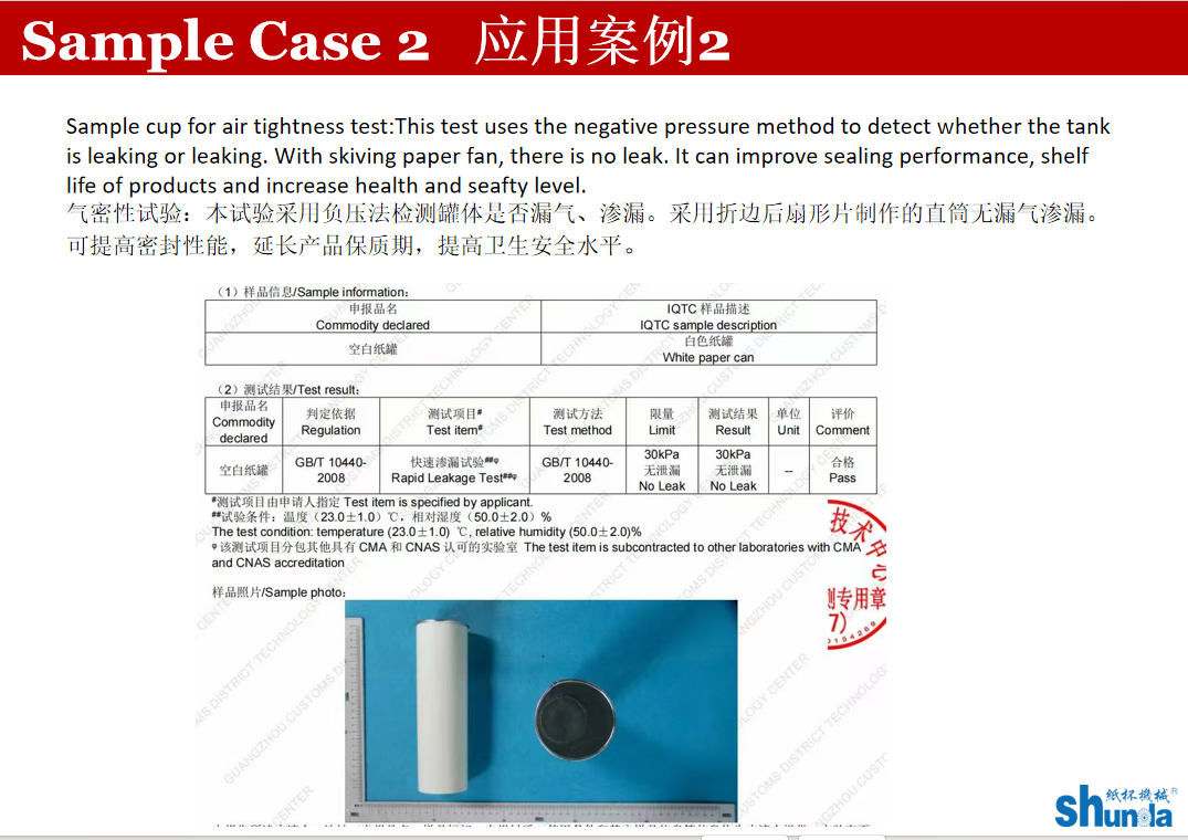 Paper Blank Skiving Machine Revolutionizing Production of Custom Paper Container Blanks