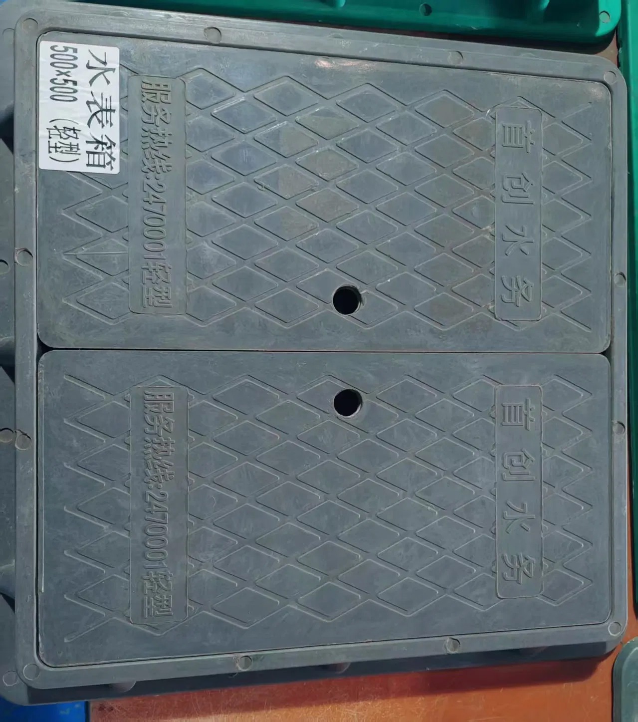 All-Weather Water Meter Box with Custom Logo & ISO Certification (500*500mm)