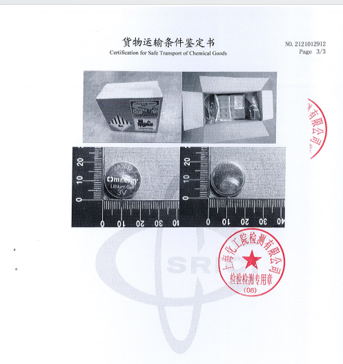 Shenzhen Tousei Technology Co., Ltd.
