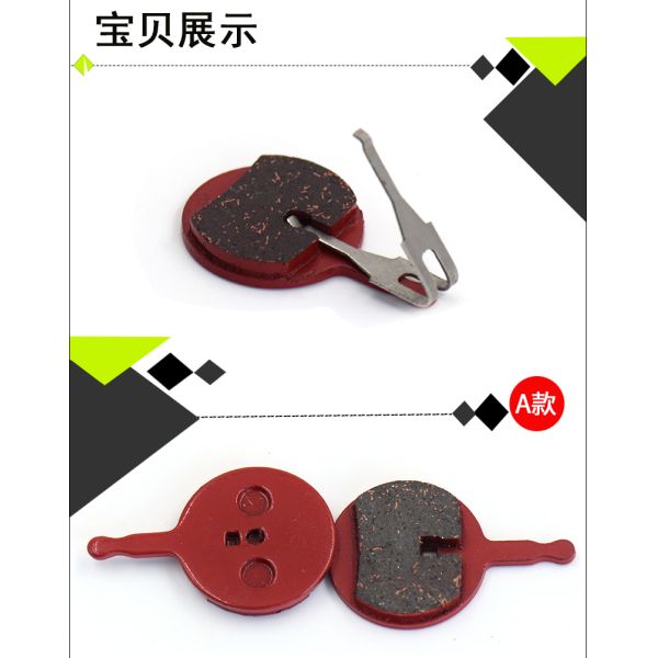 Semi-metal Disc Brake Clips for MTB Bicycle Disc Brake Pads for SHIMANO Cassette