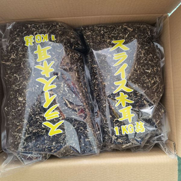 Hot Sell Best Price Customization Compressed Food Natural Black Wood Ear Agaric Dried Black Fungus Strips