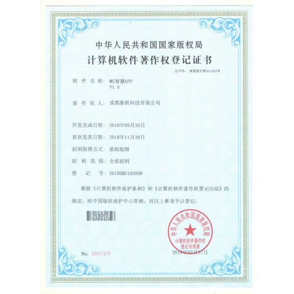 Chengdu Xiangdao Technology Co., Ltd.