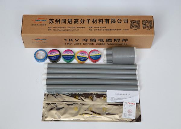 Grey Cold Shrink Termination Kit , Low Voltage Termination Kit TLS JLS