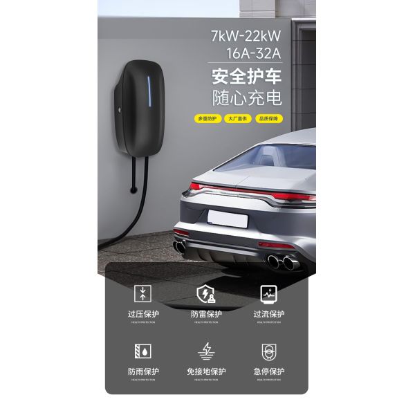 7kw 32A WiFi European Wall Mounted BYD Ideal National Standard Car Charging Pile