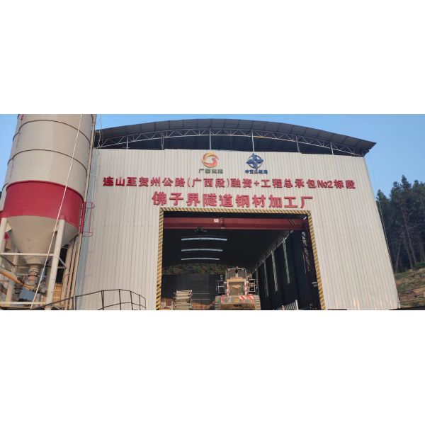 Max Aggregate Size 15mm Water Cement Ratio 0.4-0.45 Iso Poly Foaming Polyurethane Foam