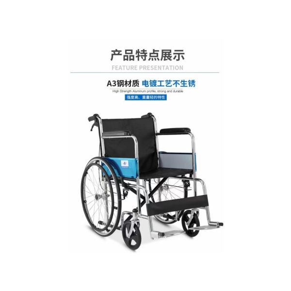 20 Inch Manual Wheelchair for Disabled People Made of Professional Standard Steel