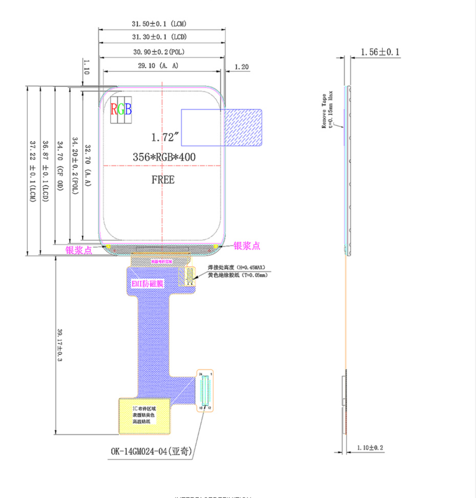 1.72 дюймовый LCD TFT дисплейный модуль, 356x400 высокое разрешение, 24 штифта QSPI интерфейс