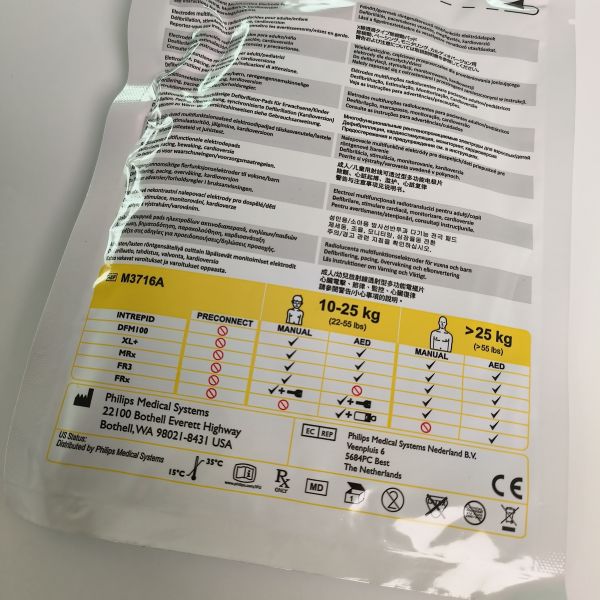 PHILIP Adult/Child Radiolucent Multifunction Electrode Pads ,HeartStart PADS REF:M3716A