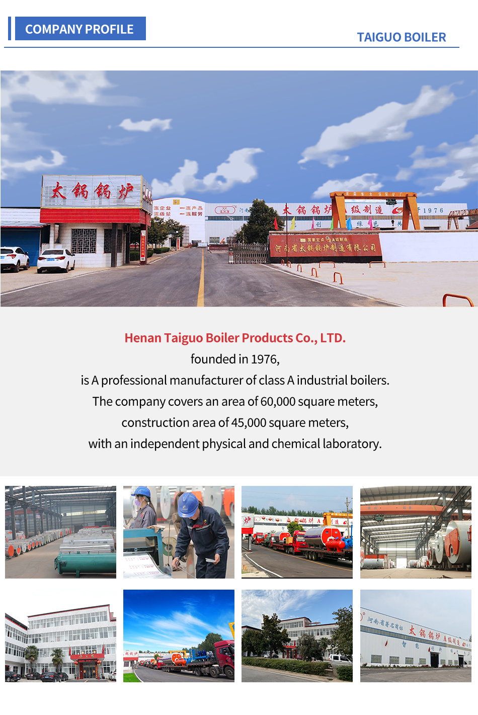 Водотрубный парогенератор TAIGUO, работающий на дизельном топливе, газе, тип LHS