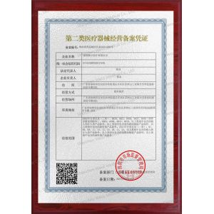 Shenzhen Weizi Medical Co., Ltd. Сертификации