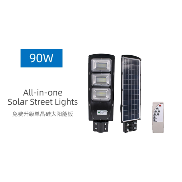 Hot Sell Solar Road Light All in One Integrated LED Solar Street Light 30W 60W 90W 120W