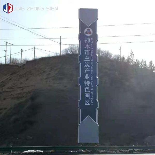 OEM Outdoor Wayfinding Signage High Intensity Stainless Steel Modern Pylon Signs