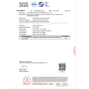 Guangzhou Maltose Amusement Equipment Co., Ltd Certifications