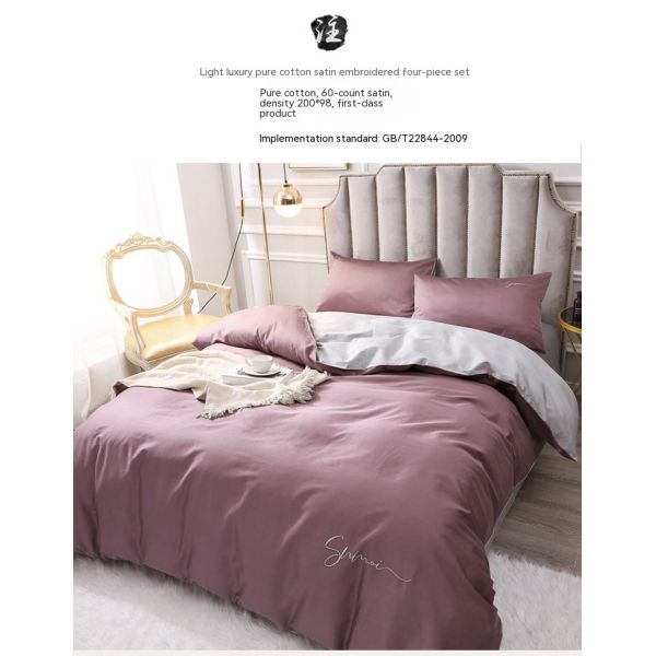 Customized 60s Long Staple Cotton Soft Luxury Duvet Cover Set Comfortable Sets Bedding