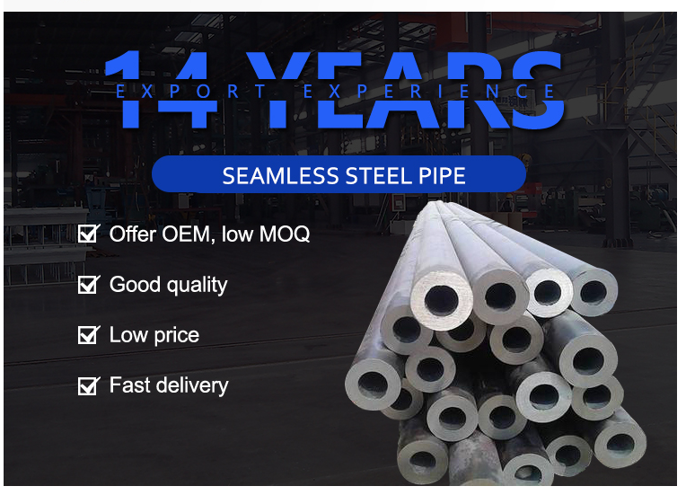 Высокопрочная безшовная стальная нержавеющая сталь трубки Q235 L290 высокая растяжимая 316 труб