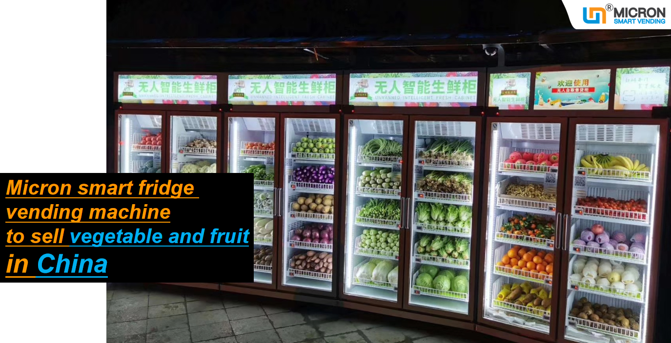 Автомат сельскохозяйственной продукции овоща свежих фруктов с экраном касания системы охлаждения