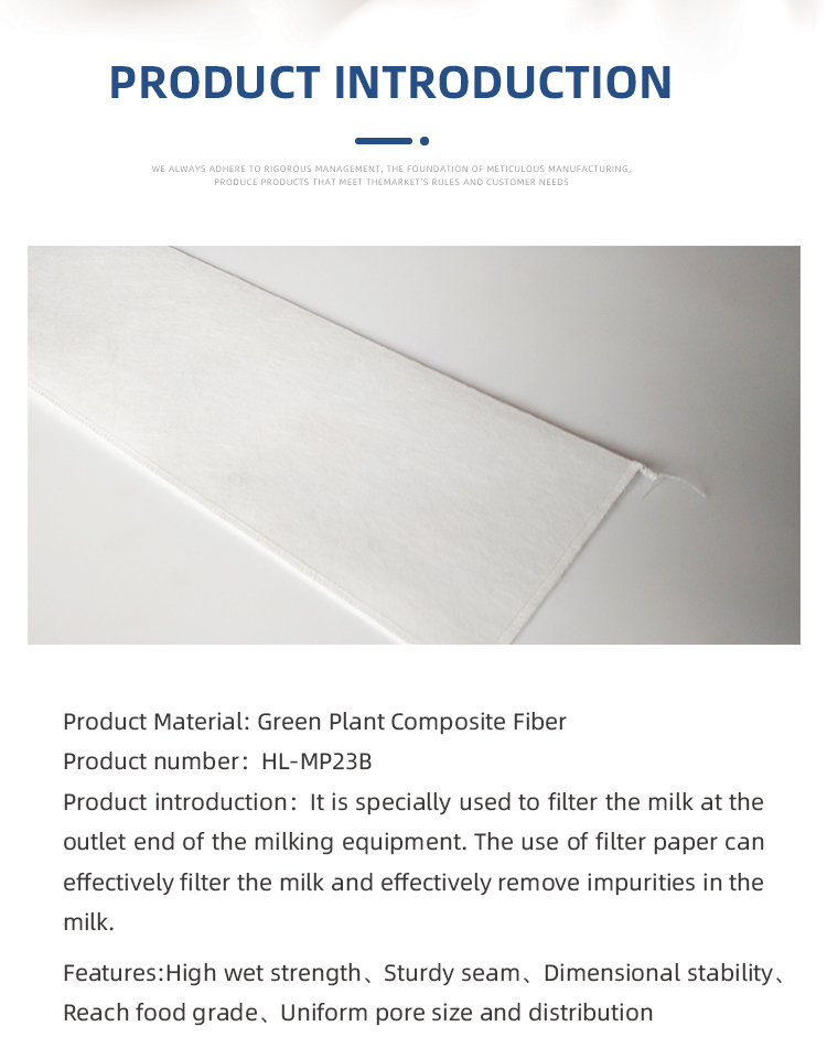 Disposable Green Plant Composite Fiber Milk Filter Sock with 200 Mesh for Clean Milk Processing