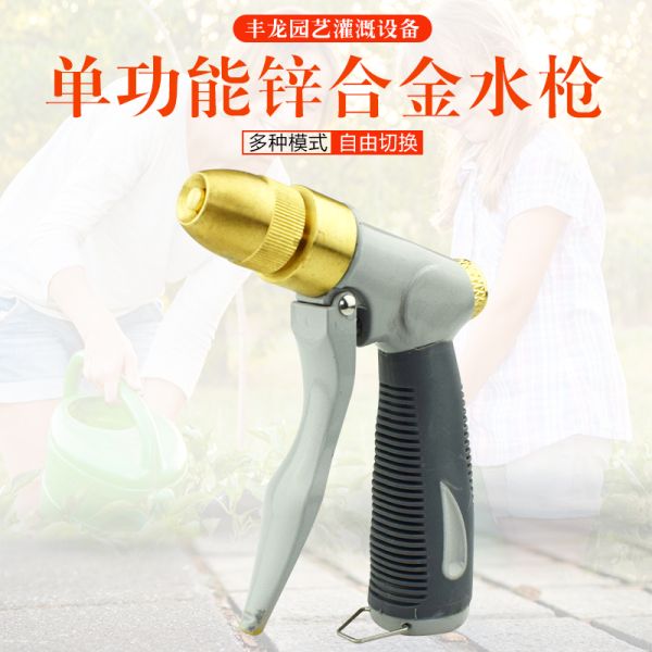 Heavy Duty Plastic Cu ROHS Hose Pipe Spray Gun