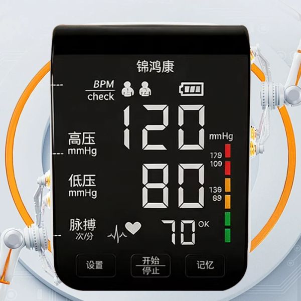 Hospital-grade arm-type electronic blood pressure monitors make blood pressure management simpler.(Model: B-01A2)