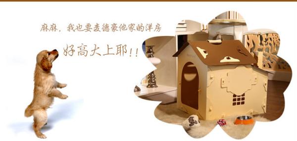 Summer Pet 022 Removable Deluxe Bungalow Villa, Teddy Dog Breathable Dog House Wholesale Color: Pink, White Red, Rice