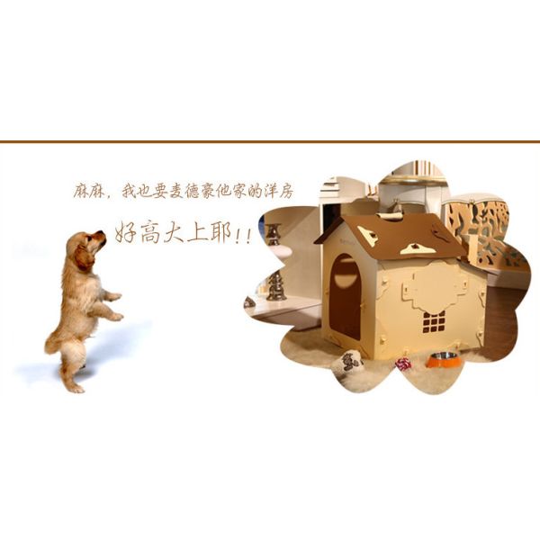 Summer Pet 022 Removable Deluxe Bungalow Villa, Teddy Dog Breathable Dog House Wholesale Color: Pink, White Red, Rice