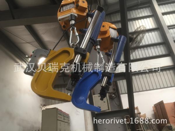 HERORIVET Self-piercing riveting machine
