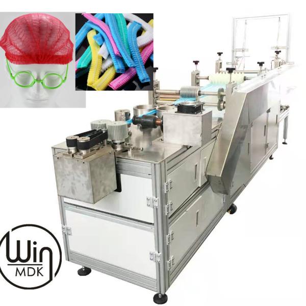 nonwoven surgical cap machine gorros quirurgicos machine