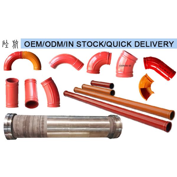 SANY Zoomlion Части бетонного насоса для грузовиков Цементный смеситель лезвие A810103070013