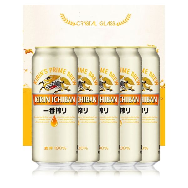 Japan Food Grade Round Oval Aluminum Beer Cans 500ml BPA Free
