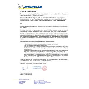 Guangdong Jirui Acoustic Technology Co., Ltd. Certifications
