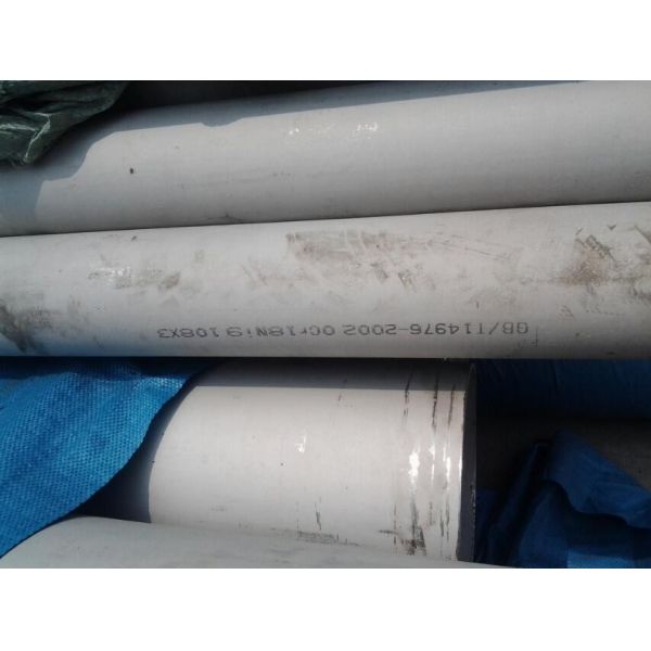 Cold rolled / Cold drawn stainless steel tube , 304L thick wall pipe