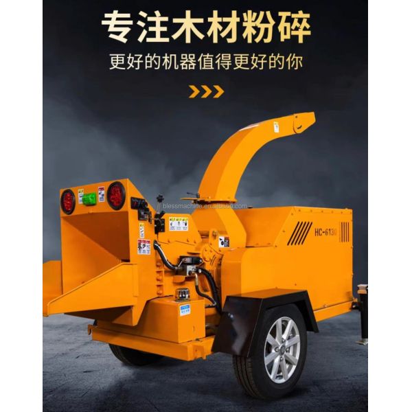 Super Performance Wood Chipper Shredder with Low Investment and 18.5kw Power