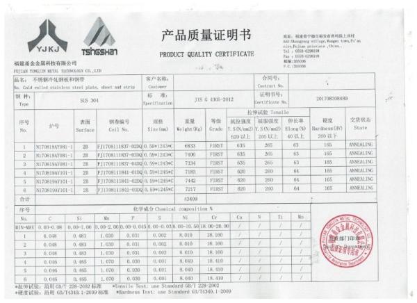 Strong 304 Stainless Steel Coil 304DQ Grade Material Above 63% Elongation