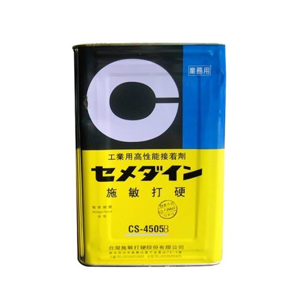 Adhésif pour haut-parleur Cemedine CS-4505B pour l'assemblage des composants de woofer