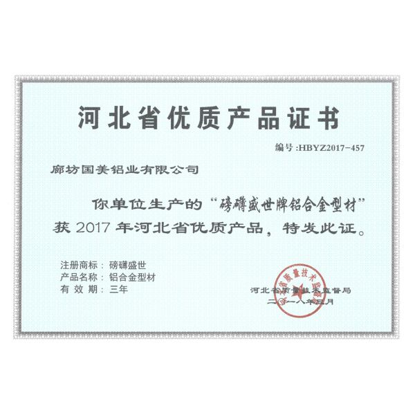 Wood Grain Color 6M Desk Square Tube Furniture Aluminum Profiles