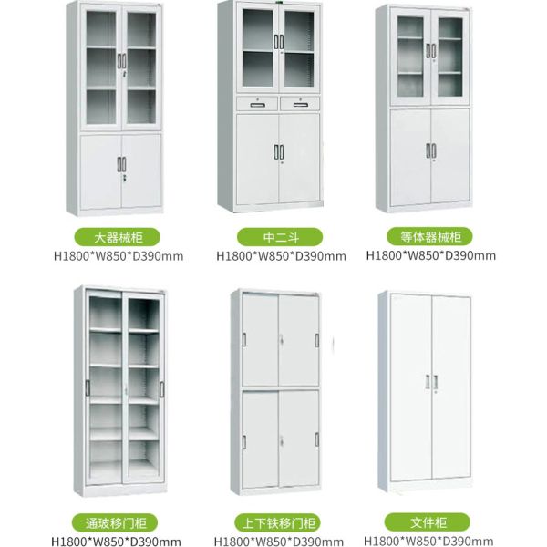 Light Duty Double-sided Medical Record Filing Cabinet with Convenient Storage Drawers