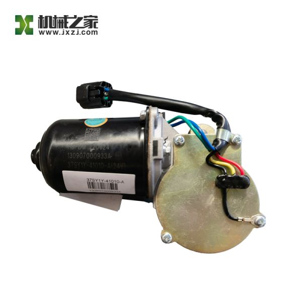 Части крана SANY