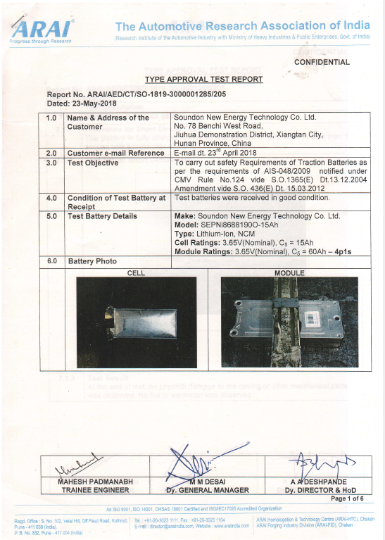 ARAI And UN38.3 Certificate Rechargeable Lithium Batteries NCM 15AH Rechargeable Motorcycle Battery