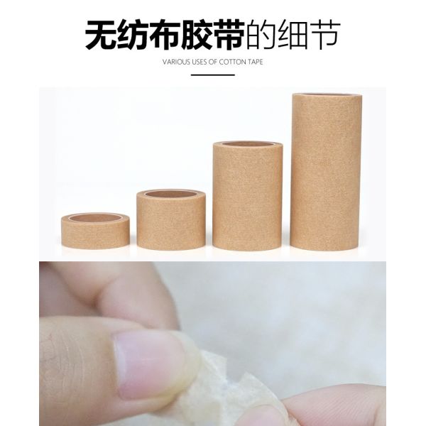 Горячий расплавьте обслуживание ODM OEM ленты марли клея покрашенное кожей медицинское доступное