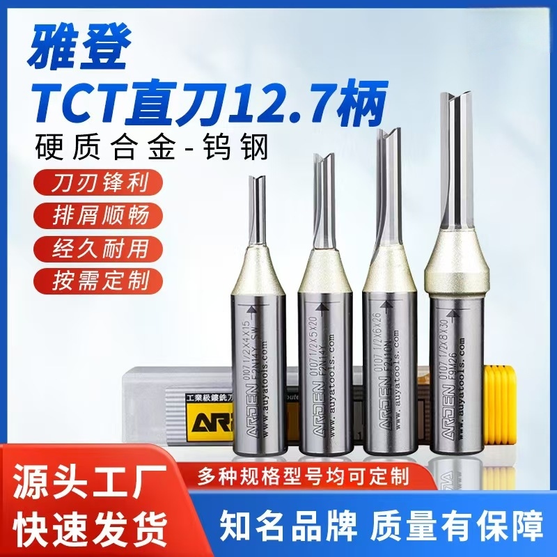 Hot Selling Ying Ba 3 Flutes TCT All-purpose Cutting Bit Solid Carbide CNC Router Bit Size 6*22*50 For MDF Particle Board Solid Wood Plywood Foam Board