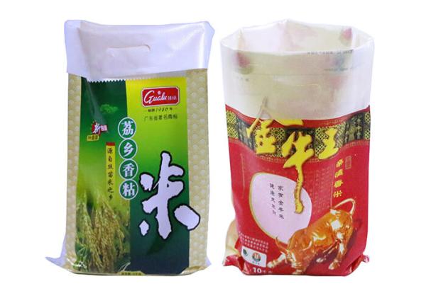 Waterproof Bopp Laminated WPP Bags 25Kg Woven Polypropylene Bags For Fertilizer