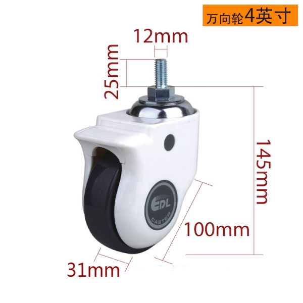 4 pulgadas TPU ruedas de ruedas médicas 130 kg capacidad de carga