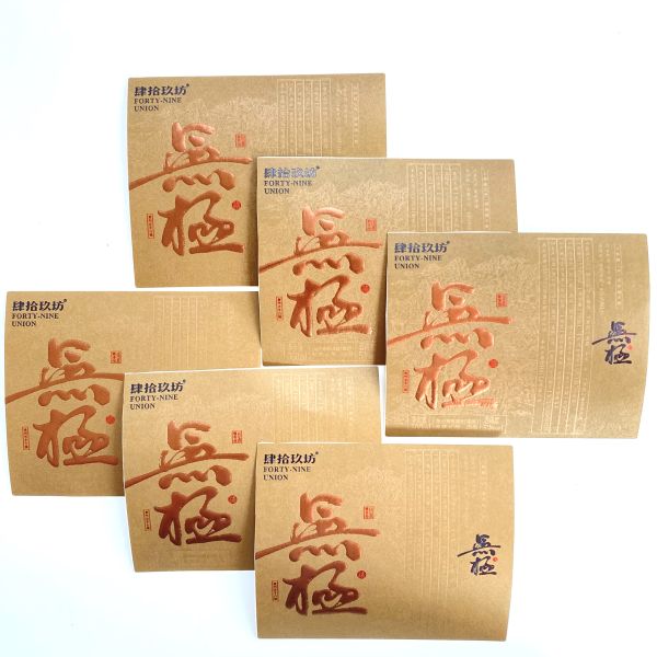 Customized Size Gold Embossed Foil Printing Wine Label with Texture Paper Roll Label