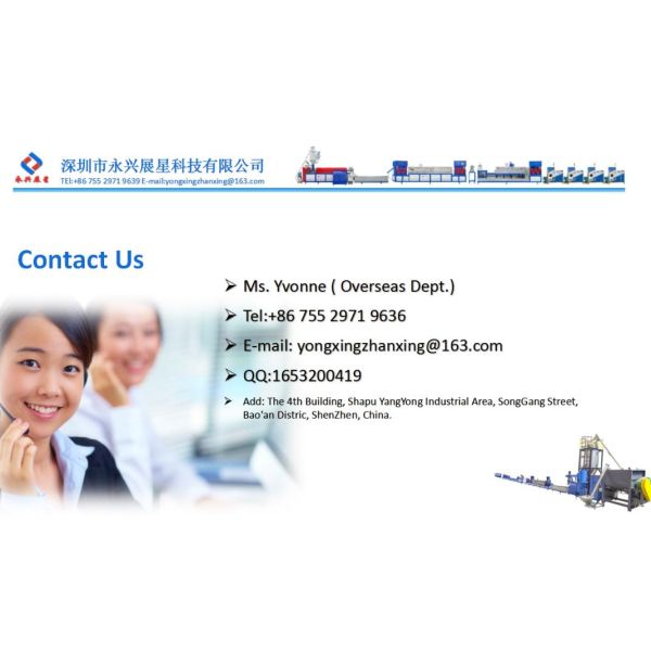 Машина для изготовления 9мм PET ленты 38CrMoAL