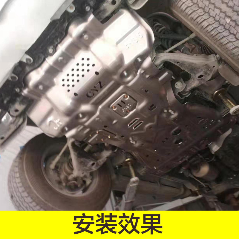 2020 Toyota Fortuner Popular Discount Fuel Tank Insulator Shield Thickness Customized